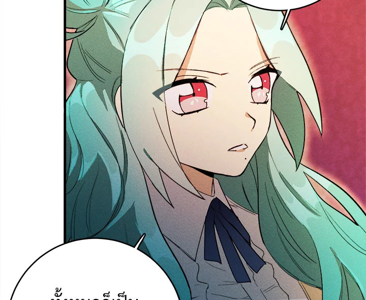 The Young Lady Is a Royal Chef 2 054